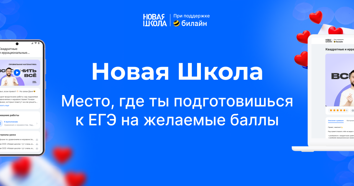 Шкала перевода баллов в ЕГЭ 2024-2025 по