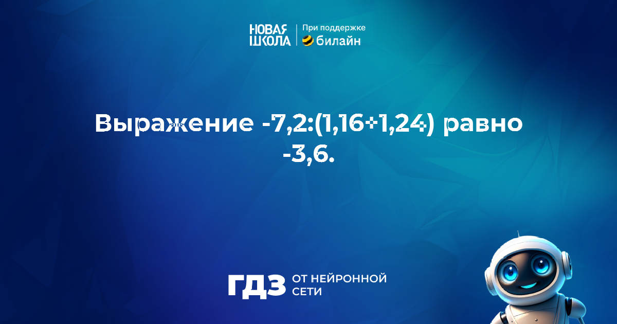 737212
