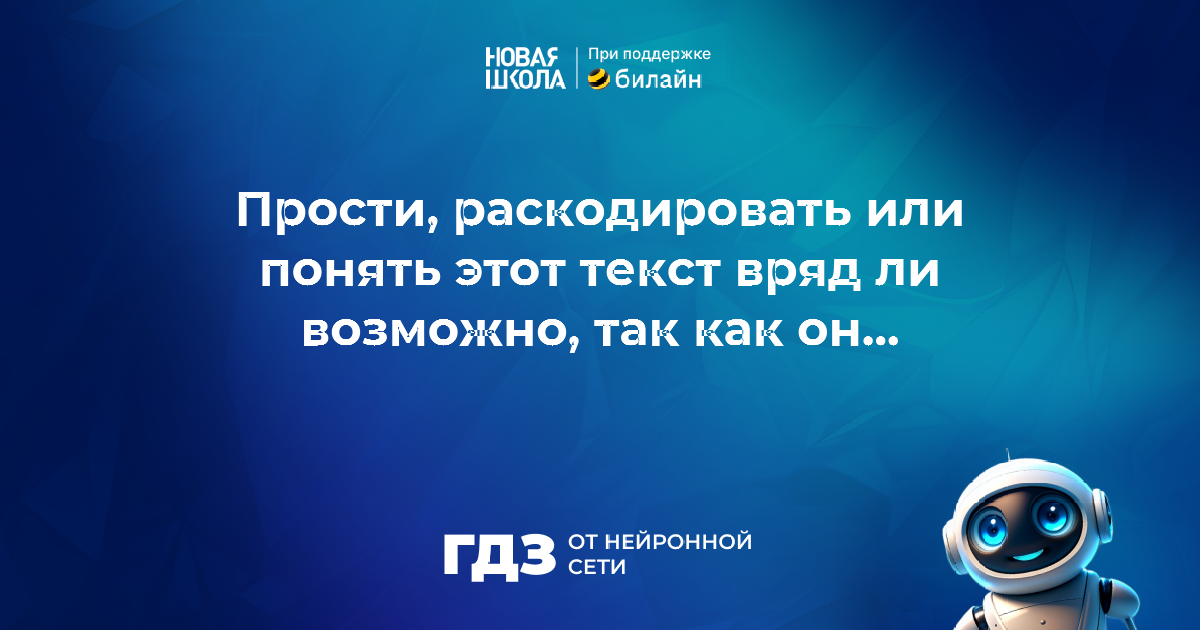 Вопрос 873754: ȼɵɪɚɡɢɬɶ ɫɨɨɬɧɨɲɟɧɢɹ ɦɟɠɞɭ Ʉɪ ɢ Ʉɫ