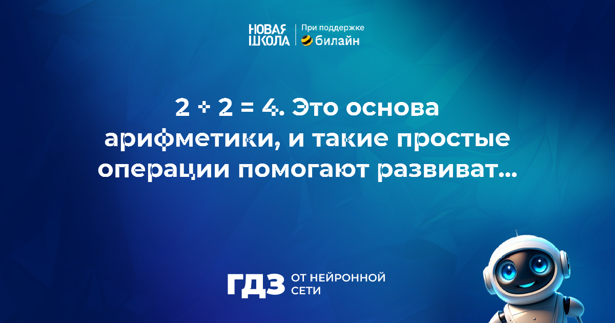 Вопрос 1407382: